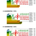 衡东环氧玻璃钢地坪，防腐蚀地坪，防腐蚀自流平地坪-缩略图2