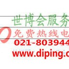 衡东聚脲地坪,防腐蚀地坪-缩略图2