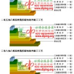 衡东乙烯基防腐蚀地坪,乙烯基酯地坪,乙烯基酯防腐蚀地坪,乙烯基重防腐蚀地坪,乙烯基重防腐地坪,乙烯基重防腐自流平地坪-缩略图2